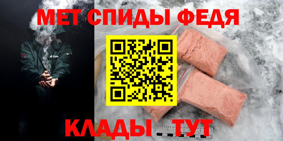Амфетамин 98% Борисоглебск