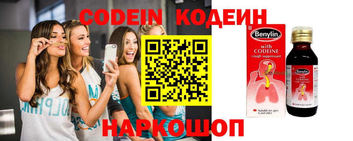МАРИХУАНА  Борисоглебск  ГАШ  Мефедрон кристаллы  ГАШ  Вход с VPN 