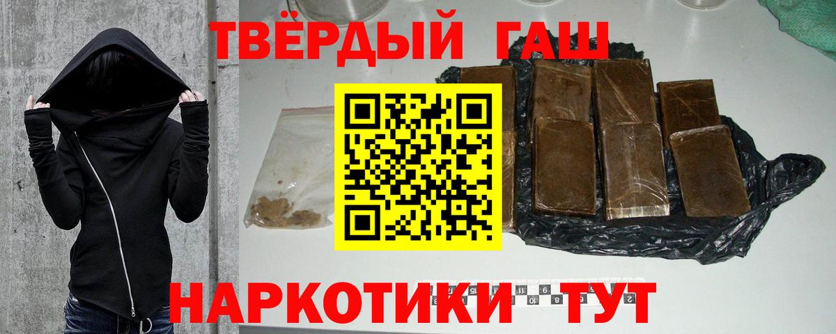 ГАШИШ хэш  Вход с VPN  ГАШ  ГАШИШ хэш  Борисоглебск 
