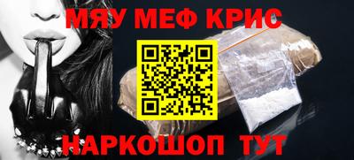 круглые Анжеро-Судженск