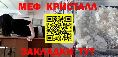 круглые Анжеро-Судженск