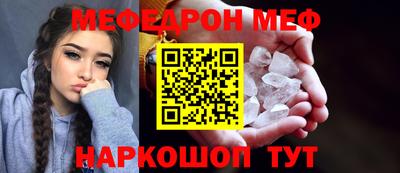 винт Ангарск