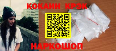 круглые Анжеро-Судженск