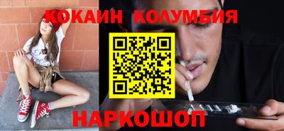ГАЛЛЮЦИНОГЕННЫЕ ГРИБЫ Анапа