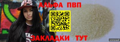 винт Ангарск