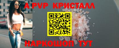 ГАЛЛЮЦИНОГЕННЫЕ ГРИБЫ Анапа