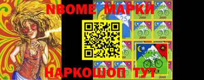 круглые Анжеро-Судженск