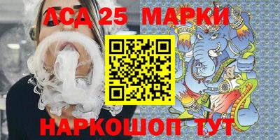 ГАЛЛЮЦИНОГЕННЫЕ ГРИБЫ Анапа