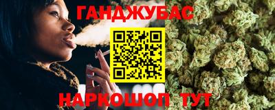 ГАЛЛЮЦИНОГЕННЫЕ ГРИБЫ Анапа