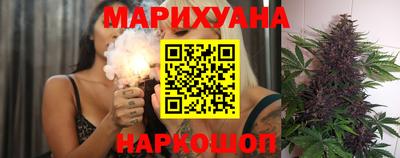 круглые Анжеро-Судженск
