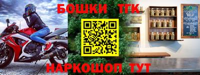 круглые Анжеро-Судженск
