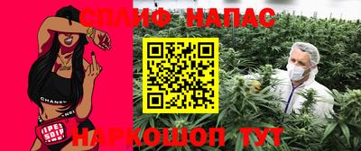 ГАЛЛЮЦИНОГЕННЫЕ ГРИБЫ Анапа