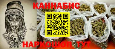 круглые Анжеро-Судженск