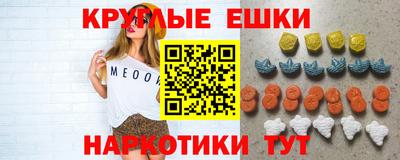 винт Ангарск