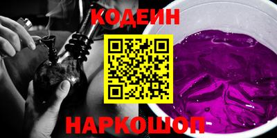 винт Ангарск