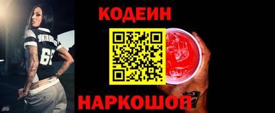 винт Ангарск