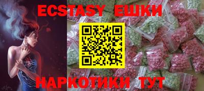 ГАЛЛЮЦИНОГЕННЫЕ ГРИБЫ Анапа