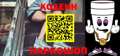 винт Ангарск
