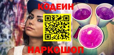 круглые Анжеро-Судженск