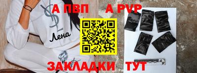 круглые Анжеро-Судженск
