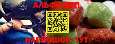 круглые Анжеро-Судженск