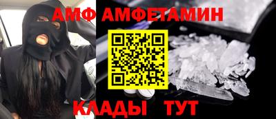 винт Ангарск