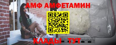 круглые Анжеро-Судженск