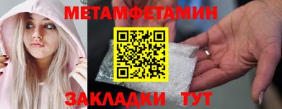 винт Ангарск