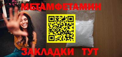 круглые Анжеро-Судженск