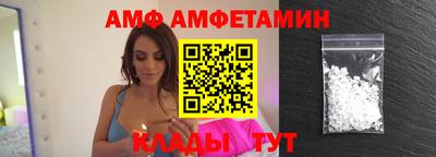 винт Ангарск