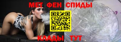 винт Ангарск