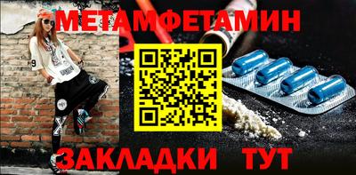 винт Ангарск