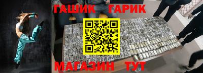 винт Ангарск
