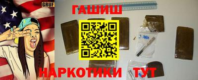 ГАЛЛЮЦИНОГЕННЫЕ ГРИБЫ Анапа