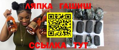 ГАЛЛЮЦИНОГЕННЫЕ ГРИБЫ Анапа