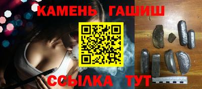 ГАЛЛЮЦИНОГЕННЫЕ ГРИБЫ Анапа