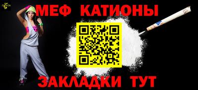 винт Ангарск