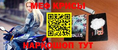 винт Ангарск
