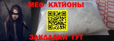 круглые Анжеро-Судженск