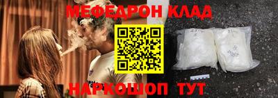 винт Ангарск