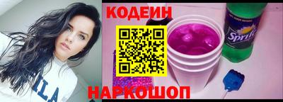 ГАЛЛЮЦИНОГЕННЫЕ ГРИБЫ Анапа