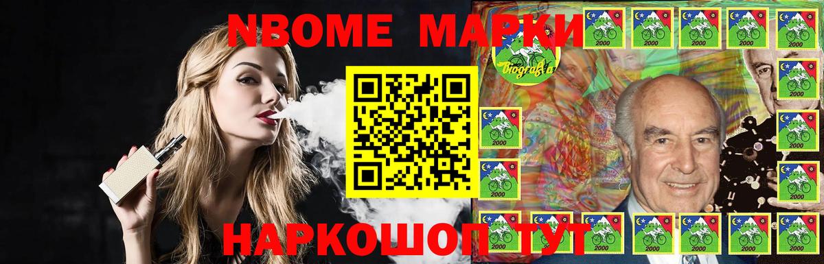 ЛСД экстази кислота  Вход с VPN  Борисоглебск  ЛСД экстази ecstasy 