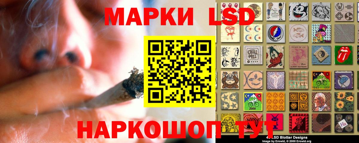 Лсд 25 экстази ecstasy Борисоглебск