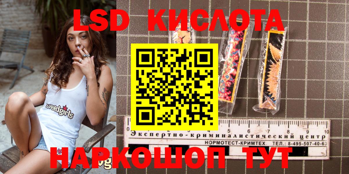 Марки N-bome  Вход с VPN  Борисоглебск  Наркотические марки 1500мкг 