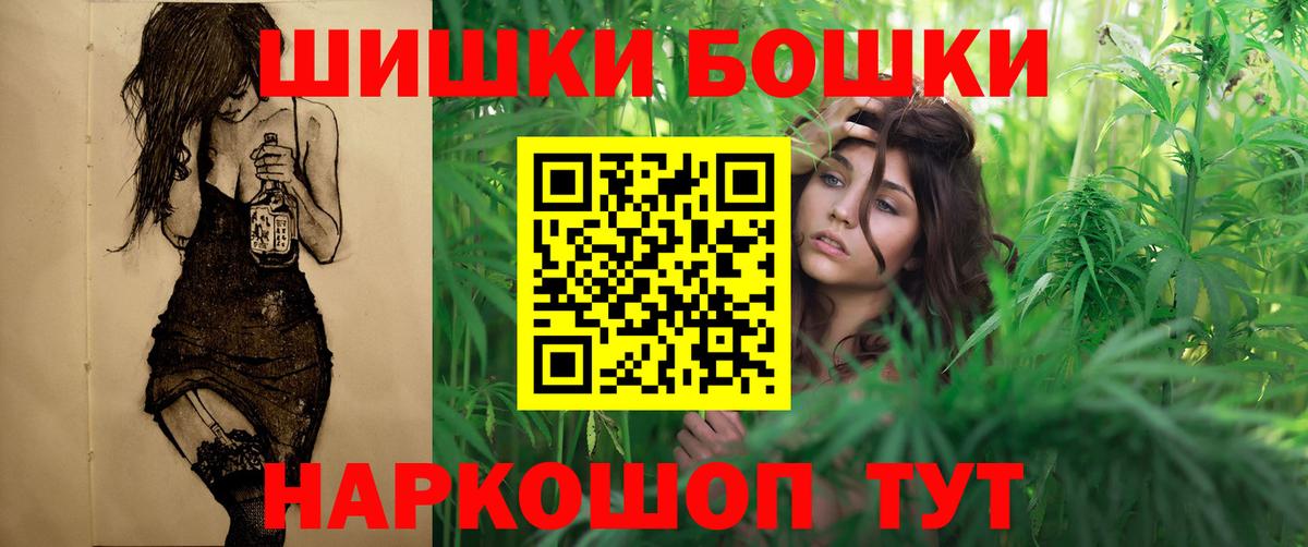 Марихуана White Widow Борисоглебск